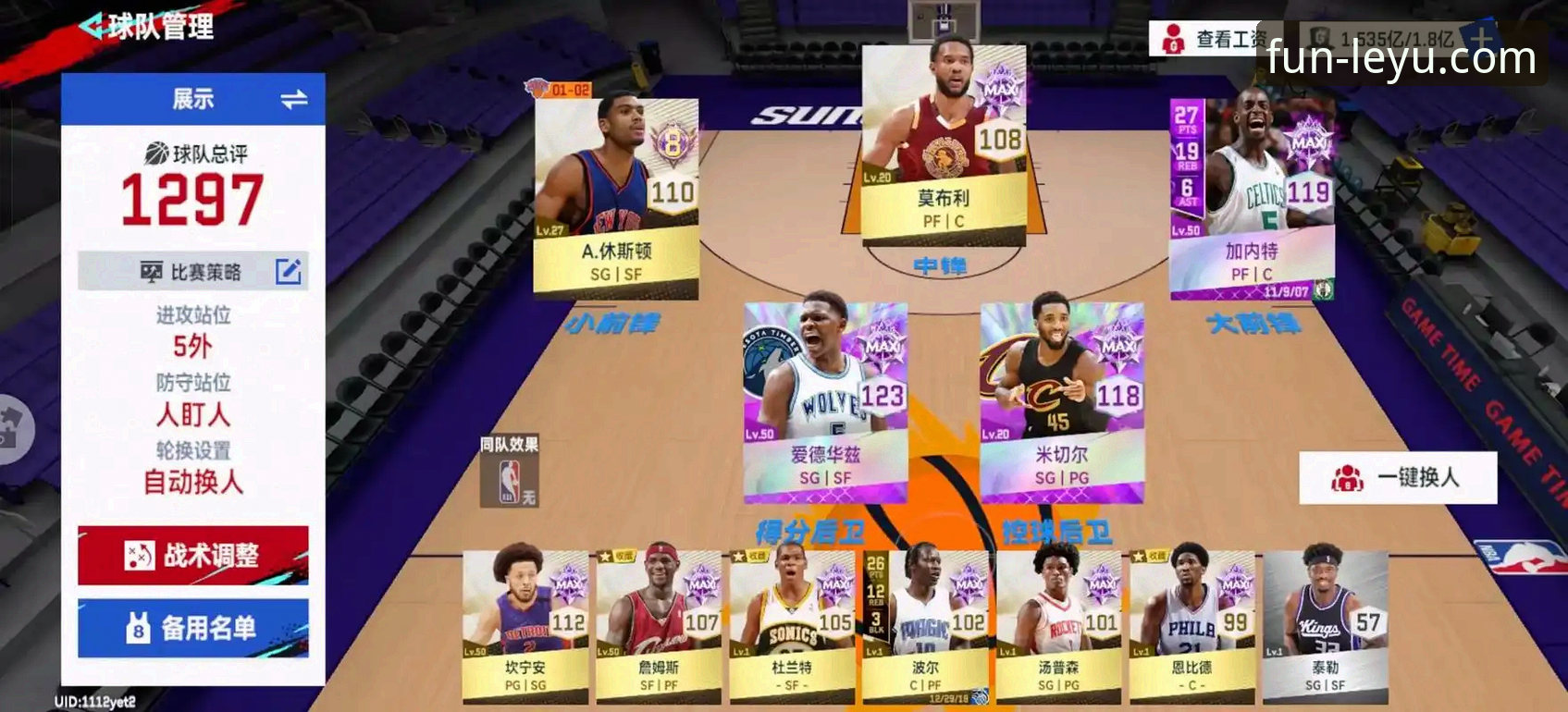 乐鱼体育信誉如何评测 资深用户陈锋分享:如何在乐鱼体育平台深度解析一场NBA对攻大战