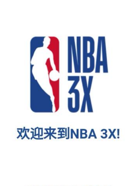 合的战术调