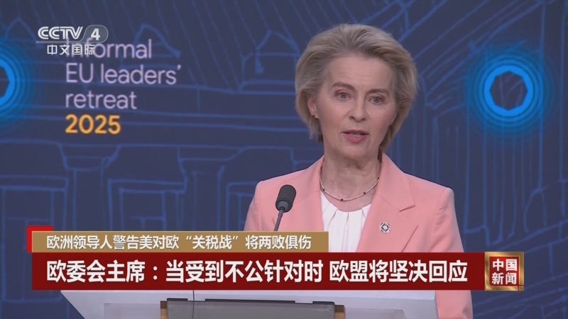 防线的噩梦