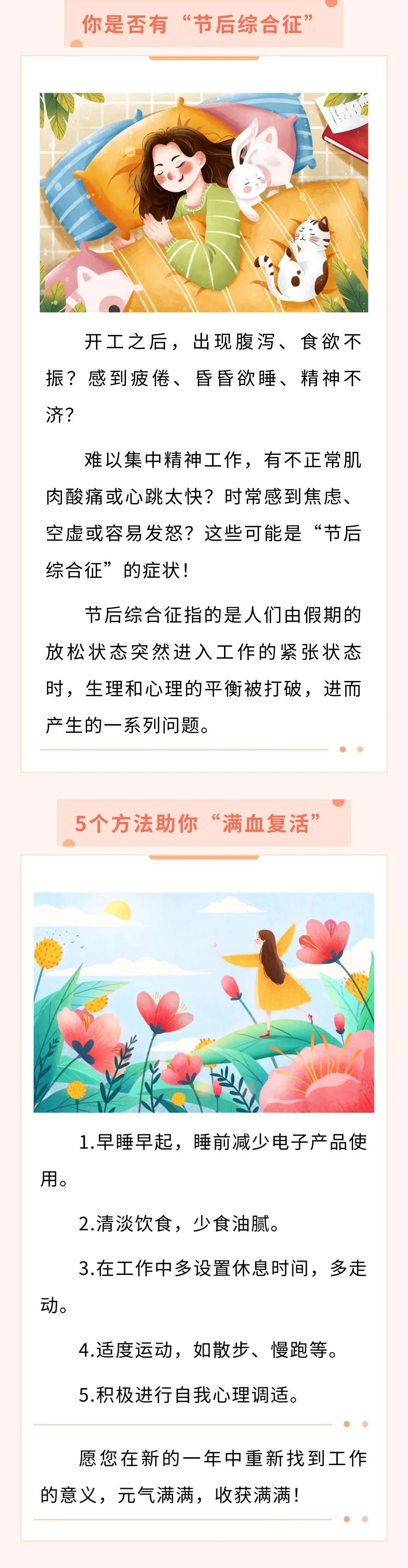 未来