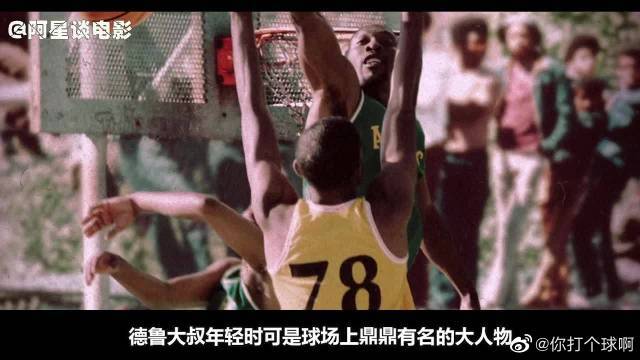 是阿根廷球