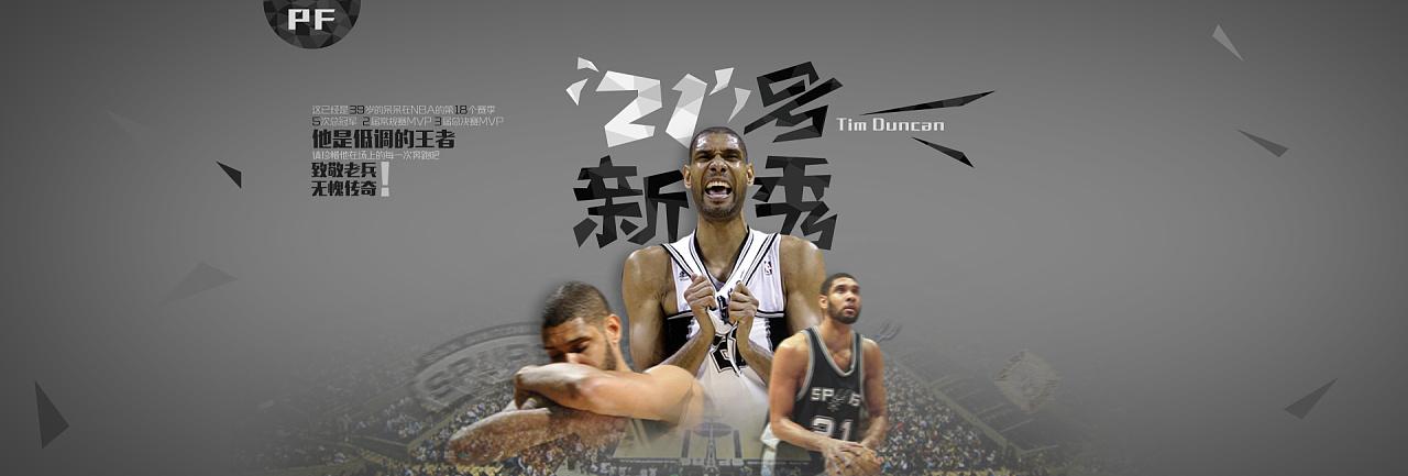 轮休