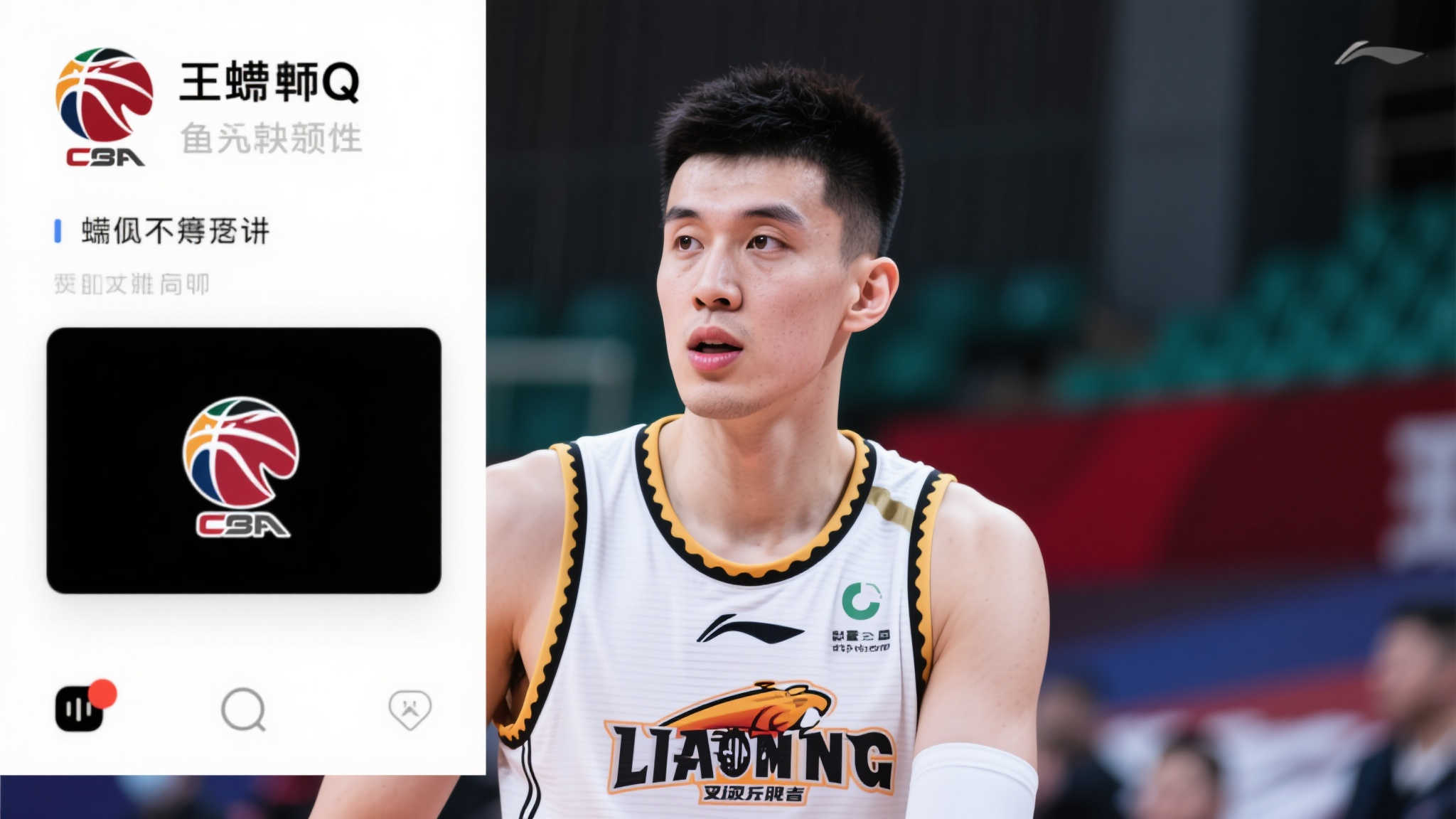 为人知的真 为人知的真