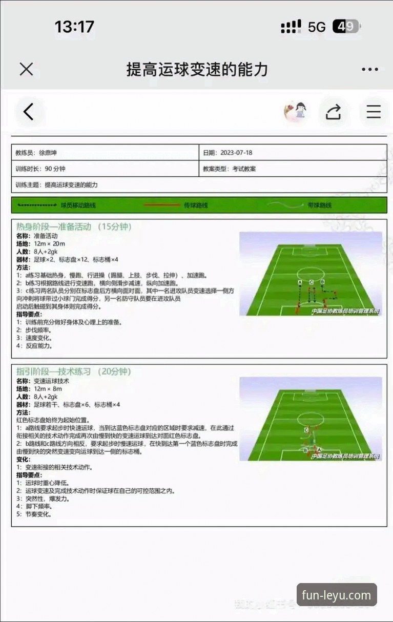 如何通过专业体育平台，深度解析阿德巴约83分的历史性一夜？