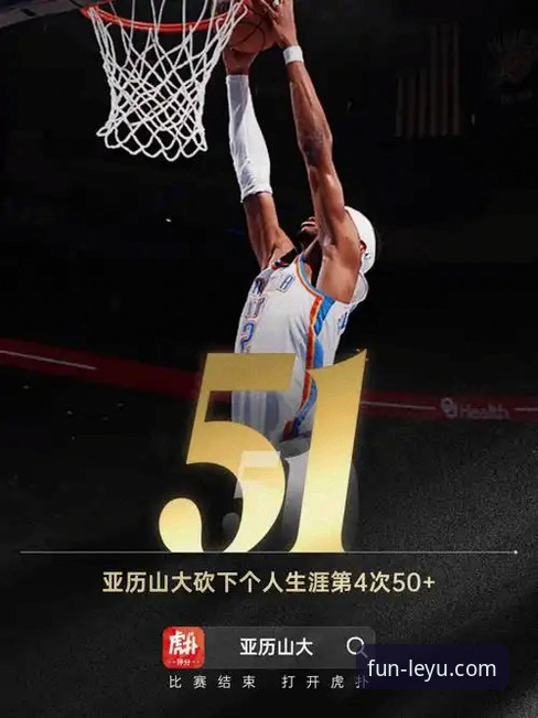 乐鱼体育怎么下载 乐鱼体育平台全方位深度评测:下载、体验与正规性解析