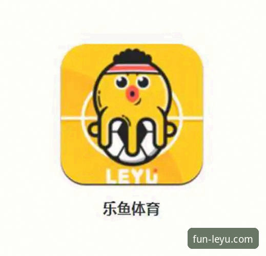 揭秘乐鱼体育投注平台2026最新版本：正规性与技术革新的深度解析