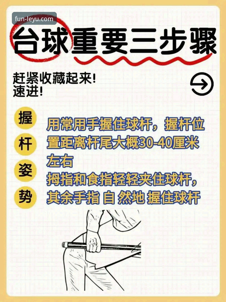 乐鱼体育安装教程 资深用户手把手教你搞定乐鱼体育安装教程,我的实战经验分享