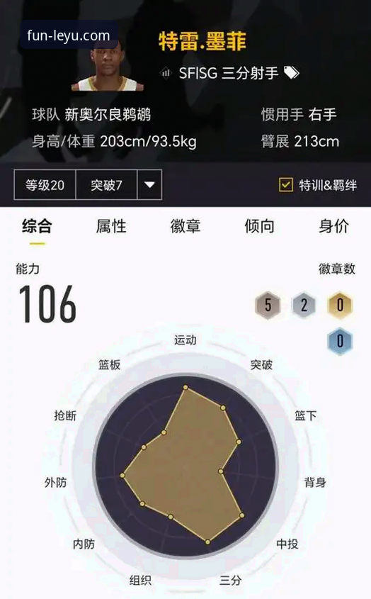乐鱼体育怎么下载攻略 乐鱼体育平台App下载与安装全流程操作教程