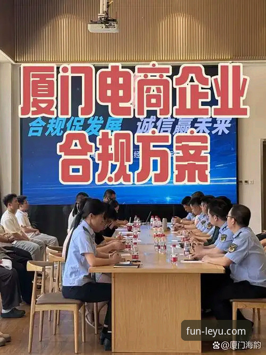 乐鱼体育平台深度评测：合规性验证与核心功能全面体验报告
